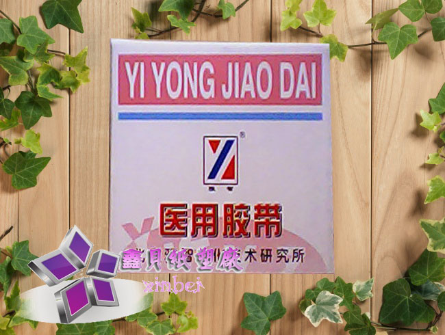 paper box