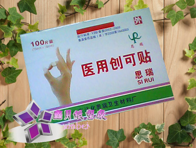 paper box