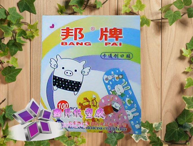 paper box