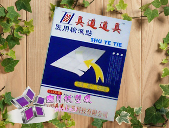 paper box
