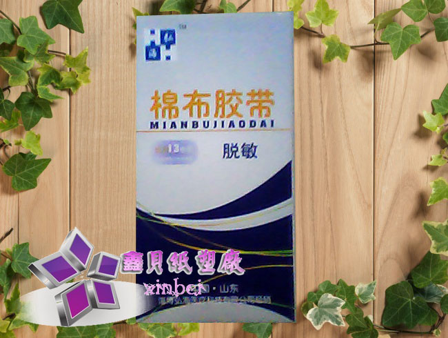 paper box