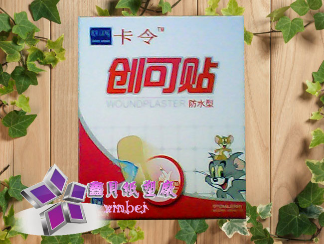 paper box