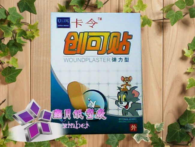 paper box