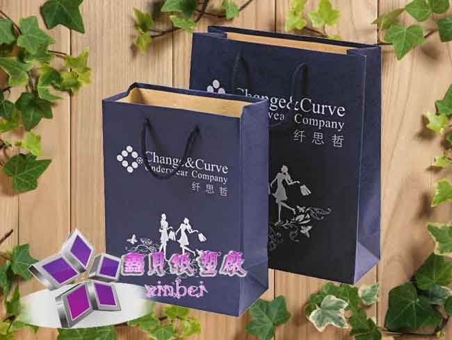 paper bag