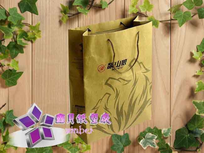 paper bag