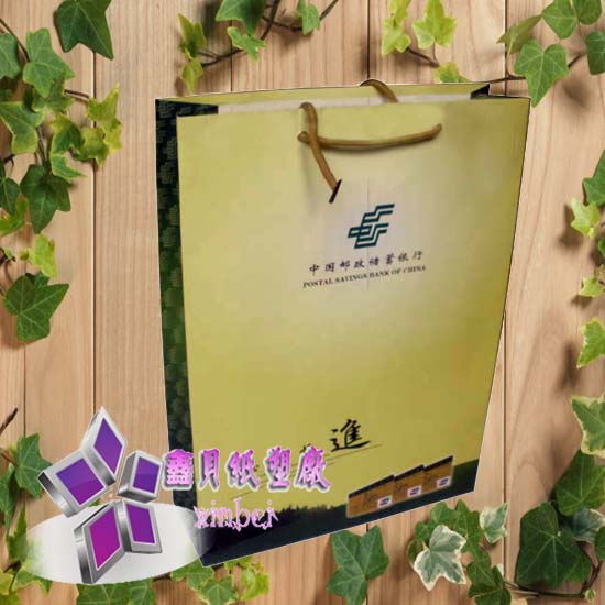 paper bag