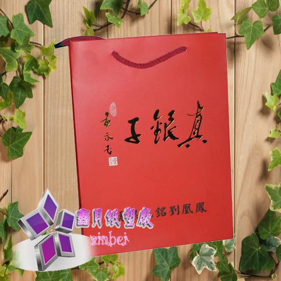 paper bag