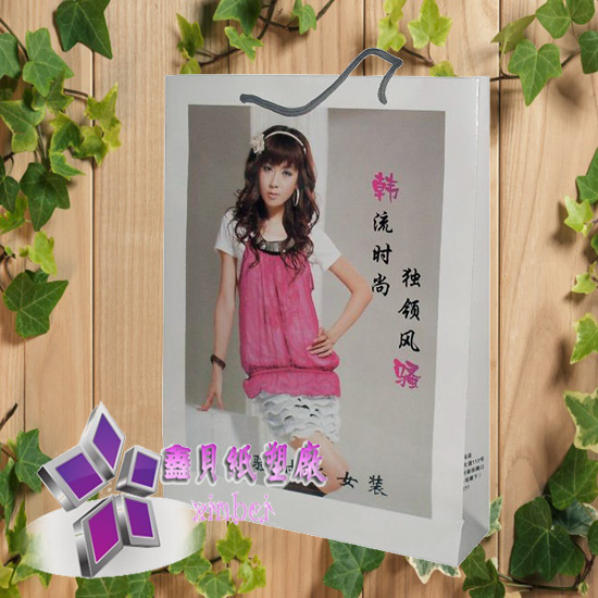 paper bag