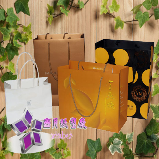 paper bag