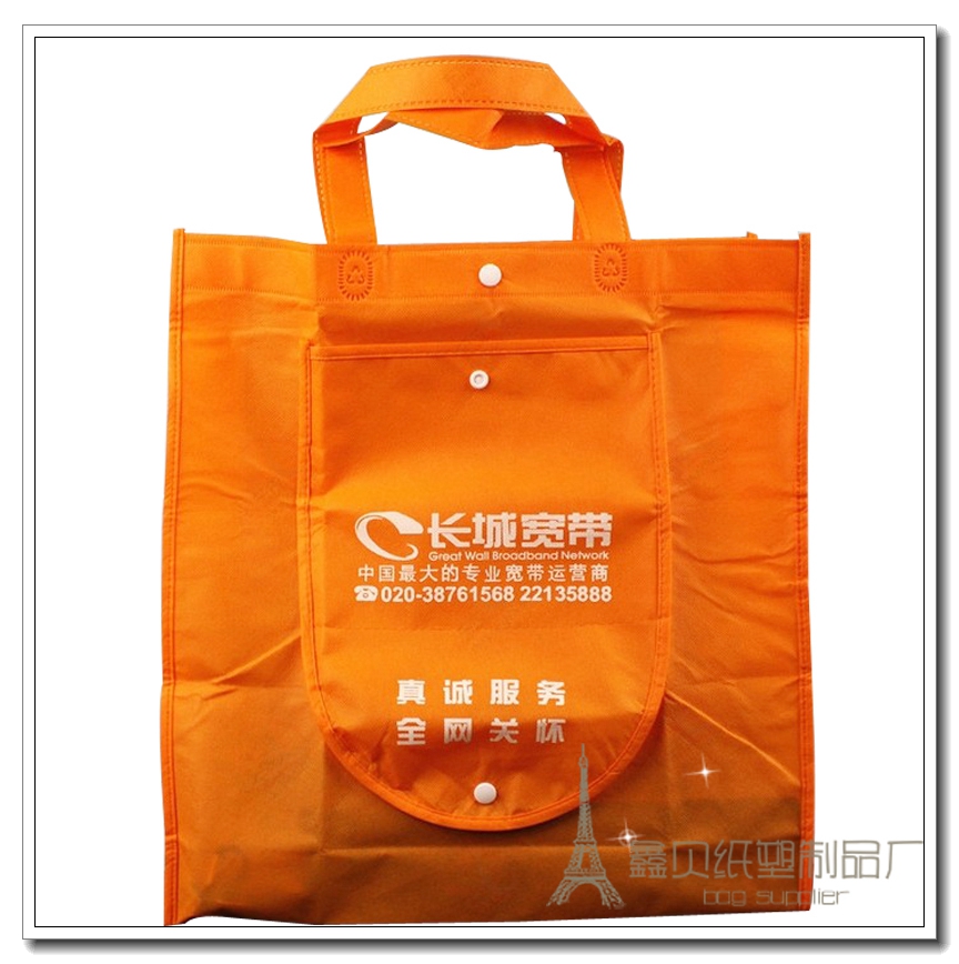 black folding non woven bag