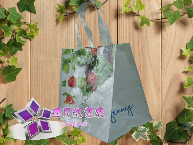 pp woven packing bag