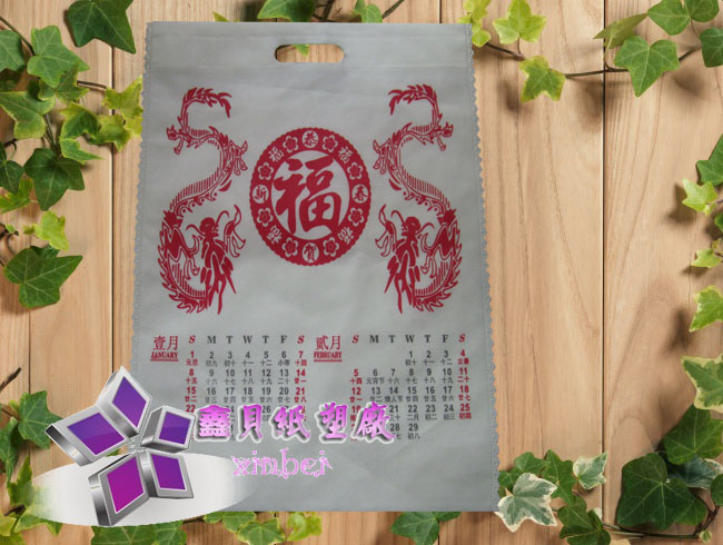 non woven heat sealing bag
