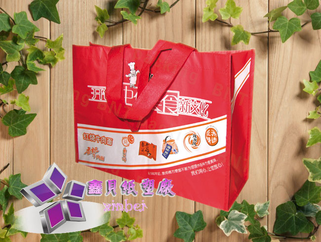 non woven lamination bag
