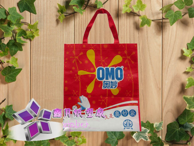 non woven lamination bag