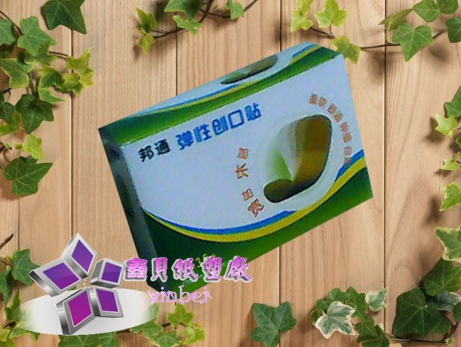 paper box